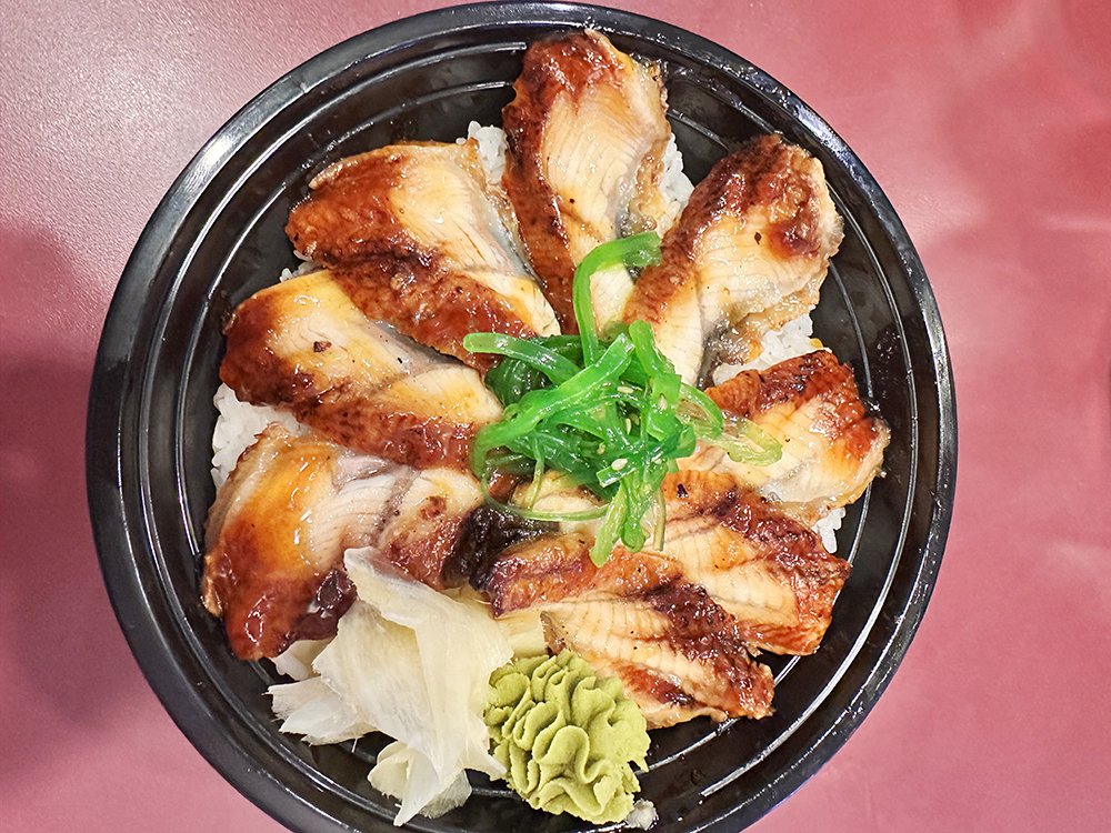 Unagi Bowl $25